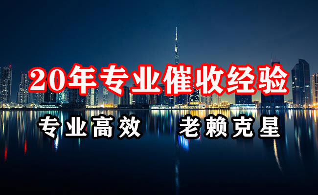 蕲春收账公司
