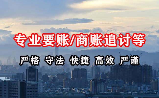蕲春收账公司